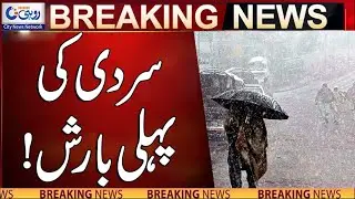 Winter First Rain l South Punjab Weather Update | Rohi