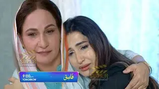 Fasiq Episode 80 Promo | Fasiq Episode 80 Teaser | Fasiq Ep 80