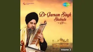 Aasa Avaree Swdhang Hao Andin Harnaam Keertan