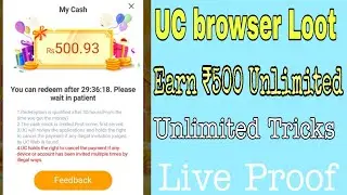 UC browser Unlimited Tricks || Earn ₹500 by Referring 10 Friends || घर बैठे पैसा कमाओ