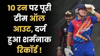 WORLD RECORD IN CRICKET MATCH#short #viral #longvideo  #trending #cricket #news #india