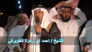 حفل استقبال قبيلة طويرق من قبائل ثقيف في حفل زواج سعود ومحمد ابناء  الشيخ / خميس الغموي المتعاني