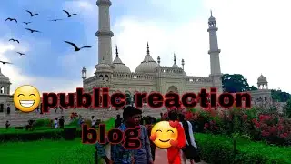 😇Lucknow imaam bada ? public reaction blog😳 #youtube#video#vlog#life#youtubechanne