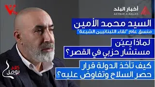 🔺 منسق عام 