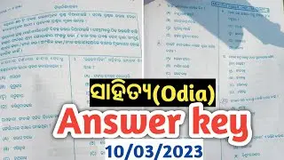 Mil Odia Answer key | sa2 exam 10th class question answer 2023 | 10th class sa2 question paper 2023