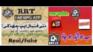 rrt.cc real or fake 2023 | rrt.cc app all review 2023 | RRT online earning app & withdrawl #itdo3965