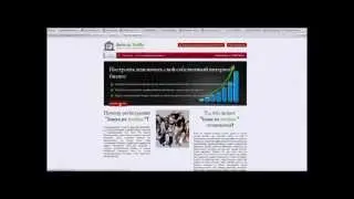Bank on Traffic - о компании,регистрация ,обзор офиса