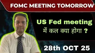 US Fomc meeting tomorrow|USFed meeting news|India IIP data impact|US economic data news|Nifty|Sensex