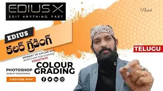 Edius 9,10  Colour Grading / Telugu lo (తెలుగు లో) / 100% working for Song and treasers
