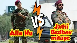 Pakistan Commando VS Indian Commando Hell March | Red Divils and Black Cat Commandos #indianarmy