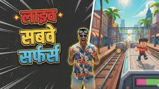 Live Subway Surfers 🤓