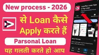 Lazy Pay App Se Loan Kaise Le | LazyPay Loan App Apply Process | LazyPay App Review - Real or Fake ?