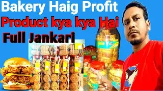 High profit products In Bakery business /India 2023 Bakery my love