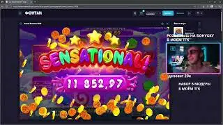X3300 В SWEET BONANZA 1000 - ЗАНОС, ЗАНОСЫ НЕДЕЛИ #shortvideo #заноснедели #subscribe #тренды #рек