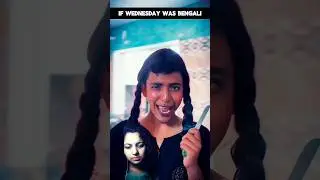 Wednesday was Bengali #comedy #drama #story honest kakima