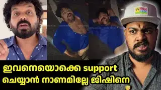 Sidharth Prabhu Uppum mulakkum /Drunk &Drive / Jishin support