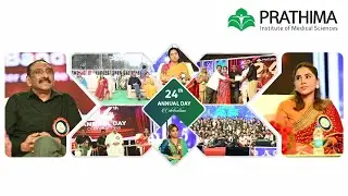 Prathima Institute of Medical Sciences | 24th Annual Day Celebrations | 21st Dec 2025