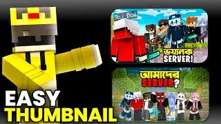 Minecraft Thumbnail Tutorial 🔥 Pro Thumbnail Recreate | Bangla
