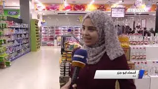 جولة رمضانية : أجواء شهر رمضان في مدينة غزة