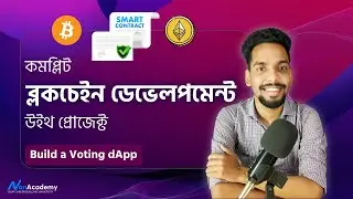 Blockchain Development Course in Bangla | Class - 31