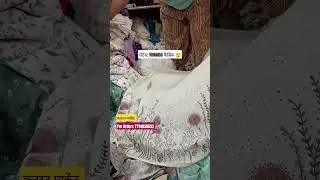 Geeta Panchal Fabric ❤️#shorts #KatranMarket #Boutique #ytshorts #viral #youtubeshorts #Geetapanchal