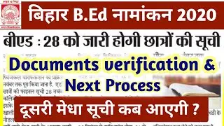 Bihar BEd Counseling Allotment list 2020 | Bihar BEd counseling Documents verification 2020