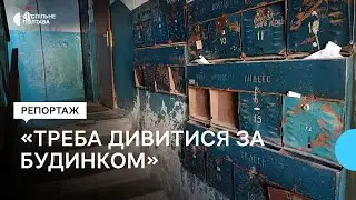 У Полтаві ОСББ не отримало відшкодування на ремонт: у чому проблема