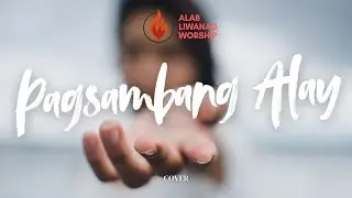 Pagsambang Alay - Mega Harvest [Cover] - Lyrics Video