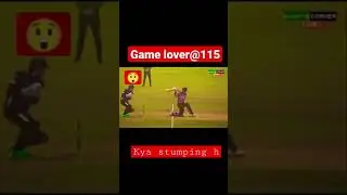 check keeper's balance😍 #viral #trending #youtubeshorts #shorts