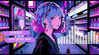 [AMV] Best Japanese Songs 2026, Jpop, Emotional Rock Music, 中毒, [One Amazing Music 🎶 ]