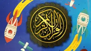 Murajaah Tahsin Metode Ummi Surat Al Maidah ayat 65-76 #metodeummi #tahsin #murottal #misyarirasyid