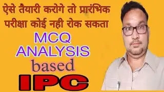 #MCQ ANALYSIS # sec 81 ipc necessity