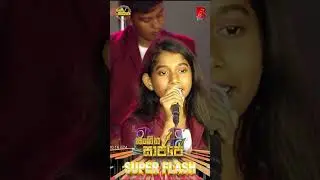 මිණි මිණි පොදේ  | වාසනා ටීවී සංගීත සාජ්ජේ | SUPER FLASH  #wasanatv #music #superflash #music #fypシ