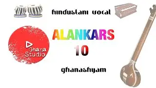ALANKARS 1 TO 10 | DAILY RIYAZ | GHANA STUDIO | HINDUSTANI MUSIC