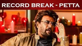 RECORD BREAK: Petta Trailer | Rajinikanth | Red carpet