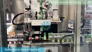 High Speed Bottle Shrink Sleeve Labeling Machine for 30ml 50ml 100ml Amber Glass Bottles