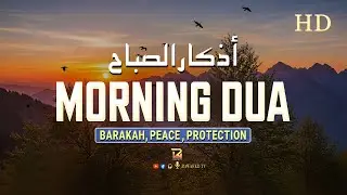 Beautiful Morning Adhkar ( أذكار الصباح ) Quran for Rizq, Protection and Inner Peace | Rawafed TV