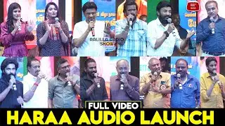 Haraa Audio Launch Full Video | Mic Mohan | Vijay Sri G | Haraa Movie Audio Launch Full Video