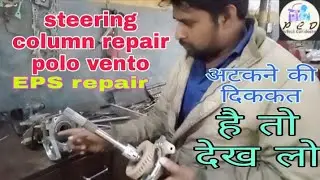 steering column repair vw Polo vento#steeringrepair#epsrepair#vw#steeringcolum n#steeringnoise#
