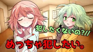 ゆっくり茶番劇　奴隷の女の子たちに迫られる話。　１ページ目