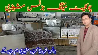 Chocolate making business | Chocolate making machinery |