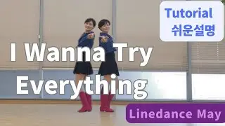 I Wanna Try Everything Line Dance (Intermediate) - Tutorial