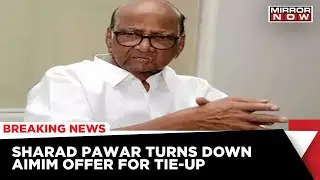 NCP Chief Sharad Pawar Rejects Alliance With AIMIM | Breaking News | Political News