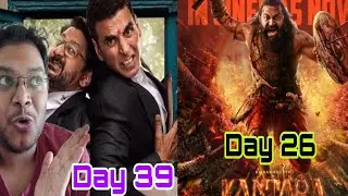 JOLLY LLB 3 DAY 39 COLLECTION| KANTARA CHAPTER 1 DAY 26 COLLECTION | KANTARA 2 PREDICTION BOX OFFICE