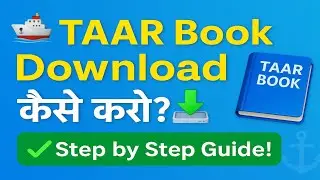 📘 How to Download TAAR Book from DG Shipping? | Step by Step for Seafarers ⛴️