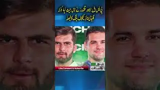 PSL 9: Lahore Qalandars won the toss, decided to bat against Quetta Gladiators live