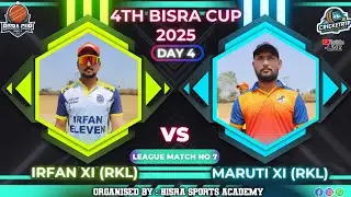 DAY 4|4th BISRA CUP 2025|BISRA SPORTS ACADEMY|#cricketrtp