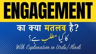 Engagement Meaning in Hindi |Engagement Ka Kya Matlab Hota Hai' Hindi/Urdu Explanation Included