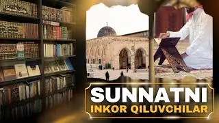 Qur'oniylar | Sunnatni inkor etuvchilar | Ustoz Bilol Sohib