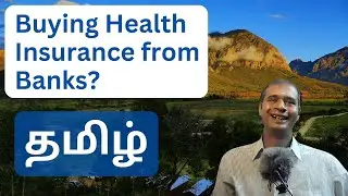 Bank Health Insurance Vs Personal Health Insurance | Customer Support Issues | Tamil